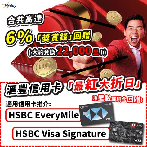 hsbc轉帳其他銀行|每日轉賬及繳費限額